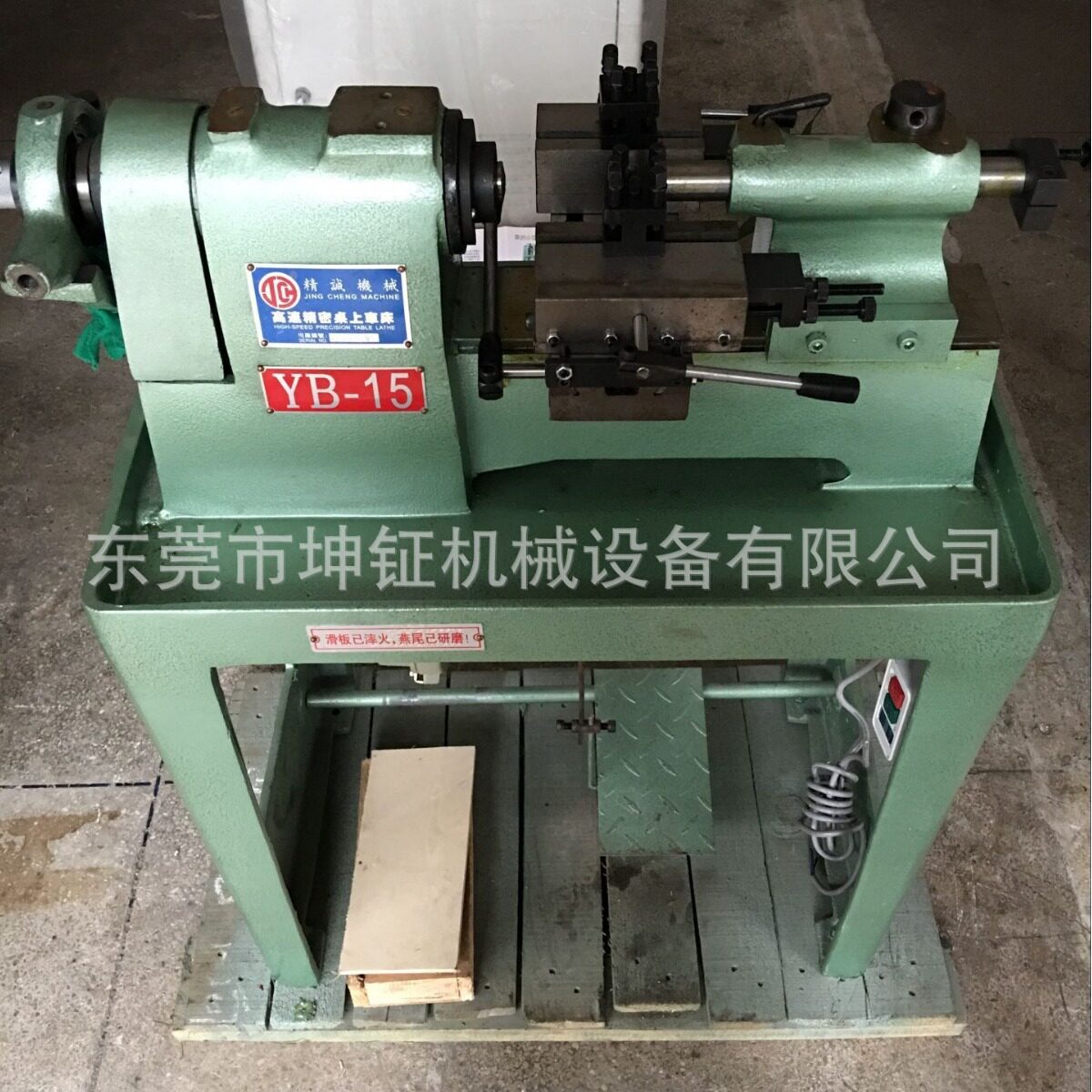 厂家直销精诚YB-15型桌上车床 精诚桌上车床 小型仪表车床批发