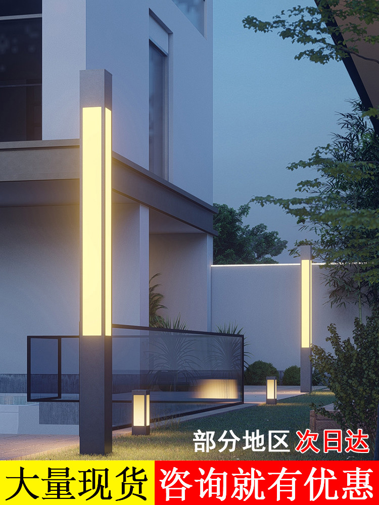 现代方形景观灯柱户外防水庭院高杆路灯家用户外灯照明草坪灯工厂