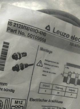 Leuze劳易测接近开关IS 112MM/4NO-4E0/ISS 212MM/2NC-8N0-M12