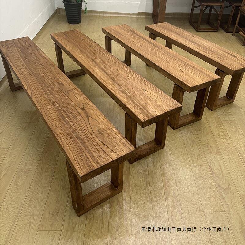 莫比恩实木长条凳换鞋餐桌凳