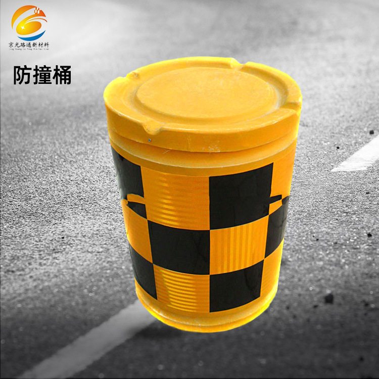 供应防撞桶高速出口反光桶道路警示圆形路交通设施加厚防撞桶