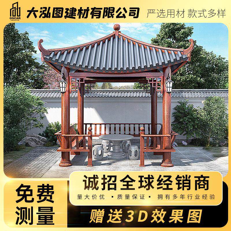 古建户外防腐木六角凉亭定制
