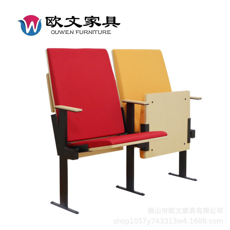 欧文极简软包礼堂椅直销