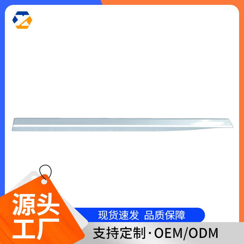 适用于路虎揽胜(L405)门防撞条饰条14行政后车门饰条右