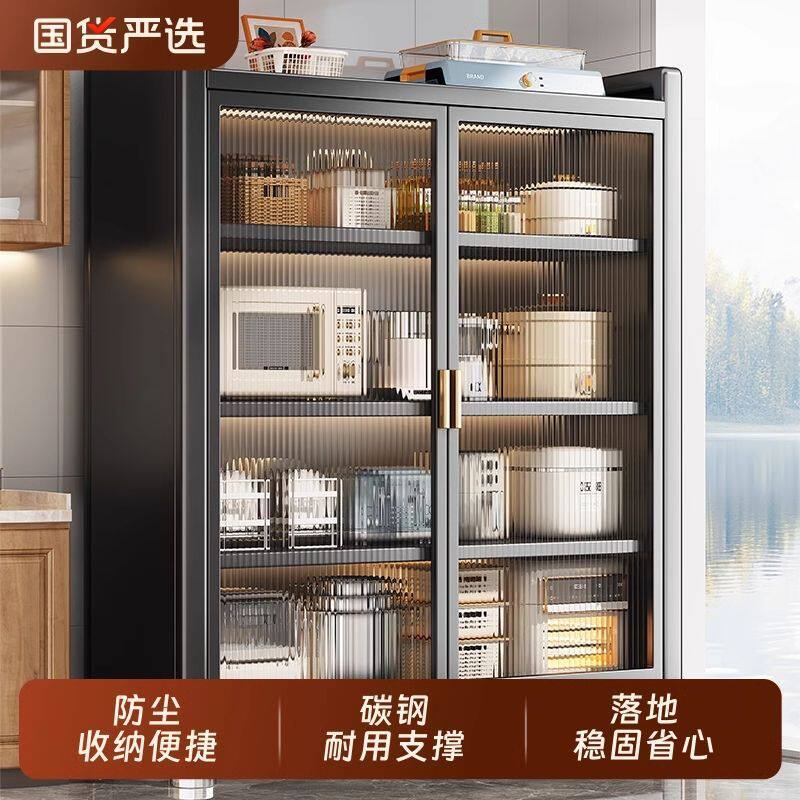 对开门厨房橱柜落地多层多功能家用防尘微波炉收纳架储物橱柜子
