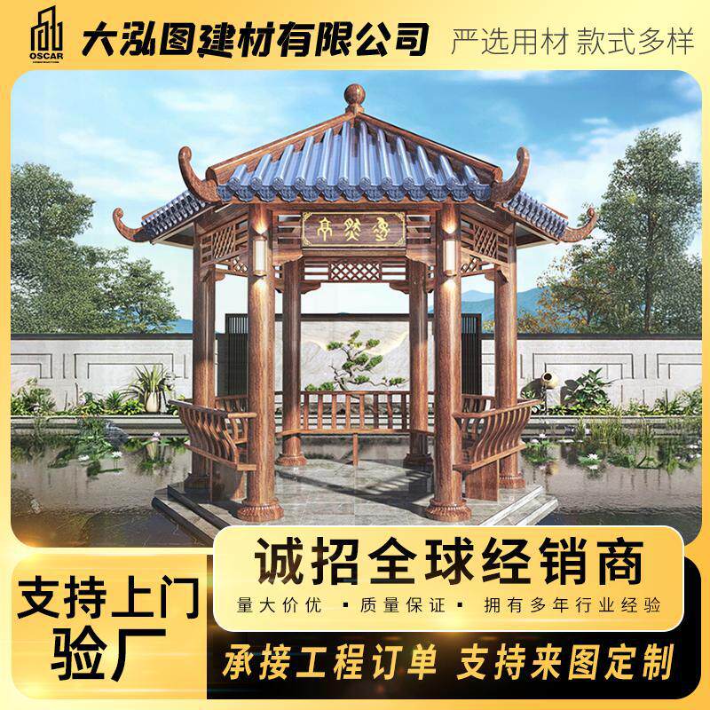中式户外防腐双层实木凉亭长廊