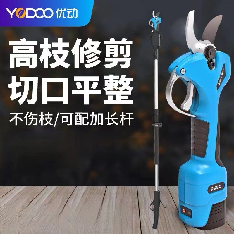 优动电动修枝剪刀充电式园林锂电高枝剪果树粗枝剪刀手持便携图片