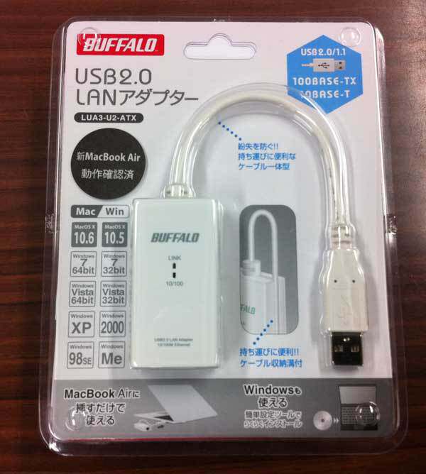日本BUFFALO网线连接器LUA3-U2-ATX