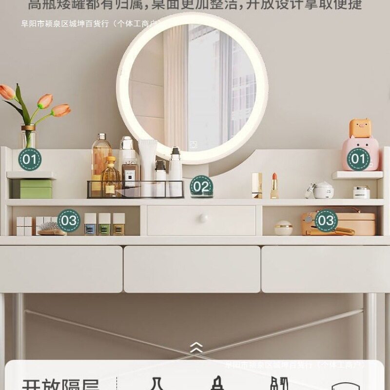 现代简约轻奢小户型化妆桌