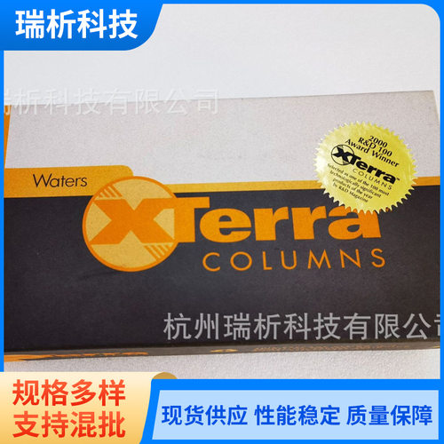 Waters 186000595 XTerra MS C8 色谱柱 2.5μm 2.1 x 50mm