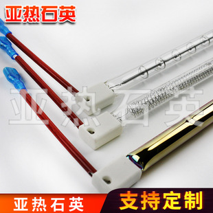 240V 1.1KW 1.5KW 烘干单线烧结炉配件石英玻璃发热管镀白卤素管