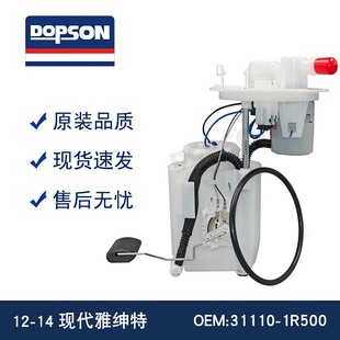 31110-1R500  E9115M 31110-A5600 31110-2V500 31110-2V501