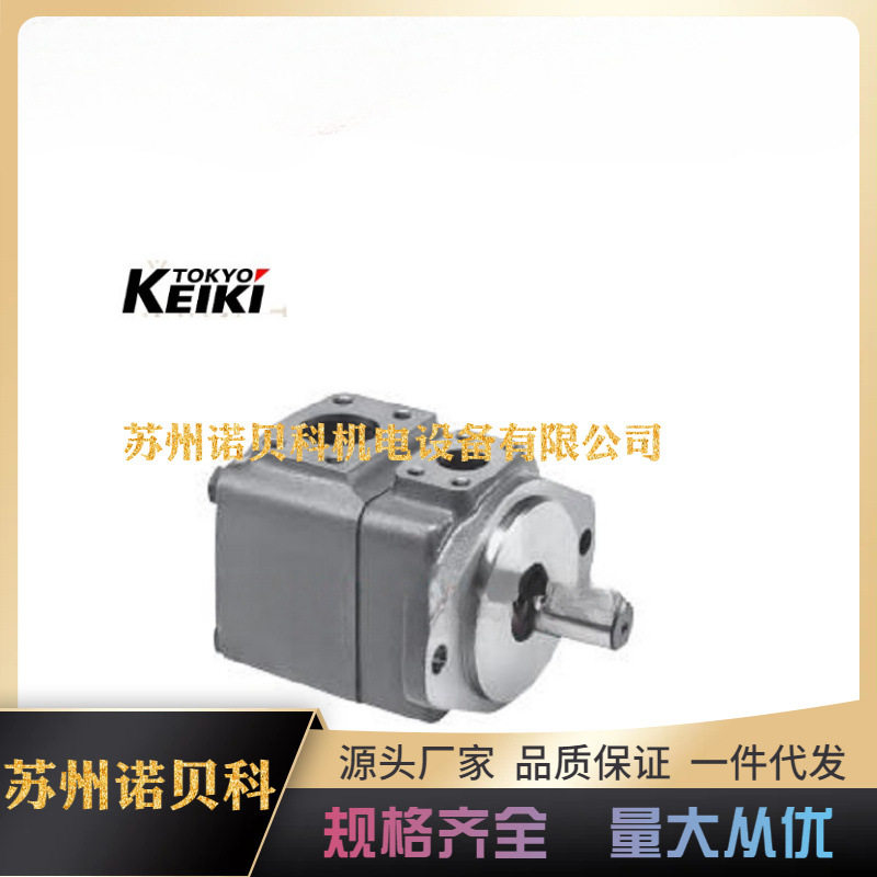 日本东京计器TOKYO KEIKI叶片泵35VQ2-86A20 35VQ30A 3 38A
