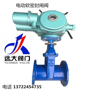 河北远大阀门Z945X-10铸铁电动法兰软密封暗杆闸阀开关DN50-3400