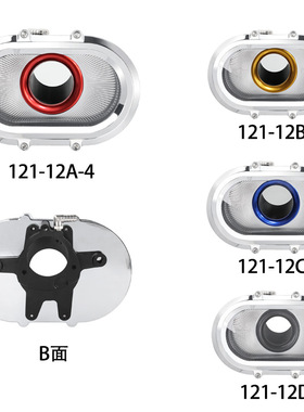 厂家现货铝6061椭圆形空滤适合滑翔117和121CVO发动机改装空气滤