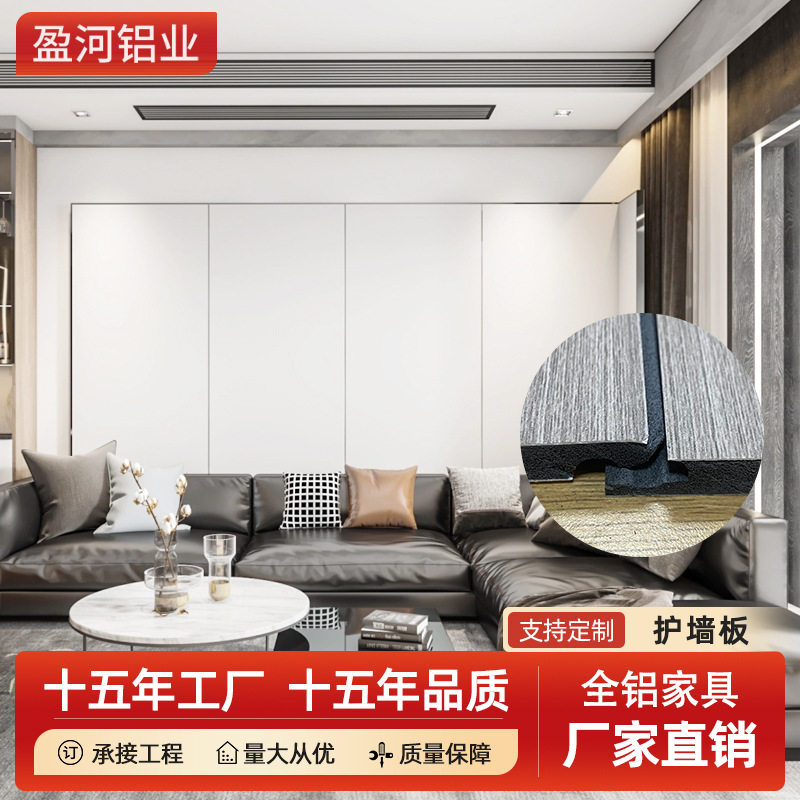 现代新中式木纹墙面实心碳晶板竹炭纤维木饰面装饰金属防撞板工厂