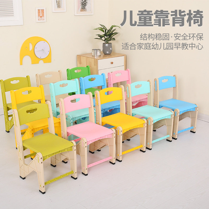 儿童塑料椅 叠放幼儿园椅子 新款拆装培训班加厚靠背椅宝宝小凳子