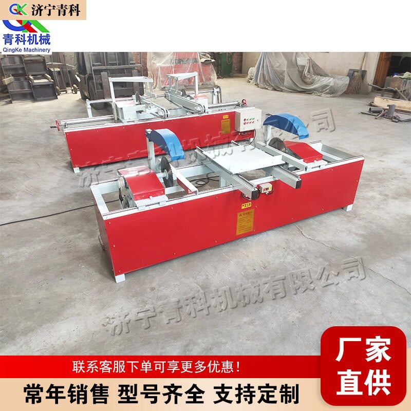自动截料木板双头多段修边设备