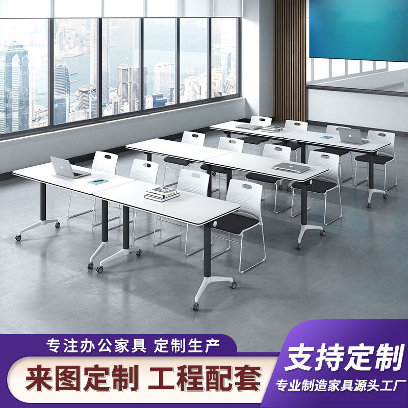 折叠翻板拼接可移动双人培训桌椅
