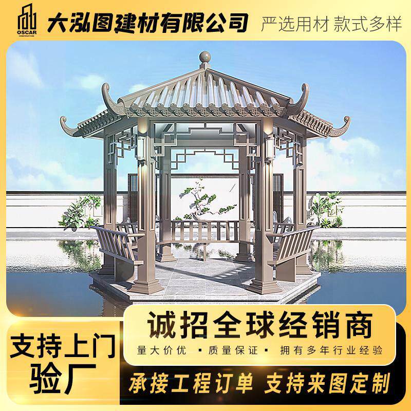 古建中式实木六角凉亭厂家直销