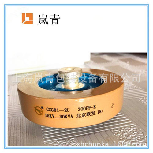 双十一大促活动 CCG81-2U 300PF/500PF系列高频瓷介电容DT80电容