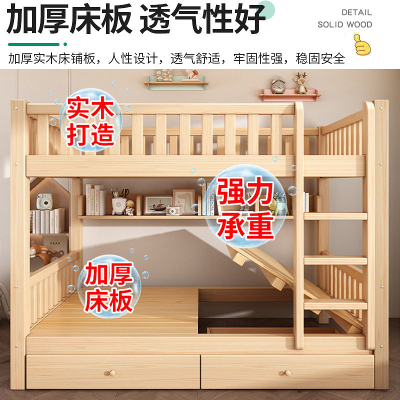 实木加厚上下床双层子母床