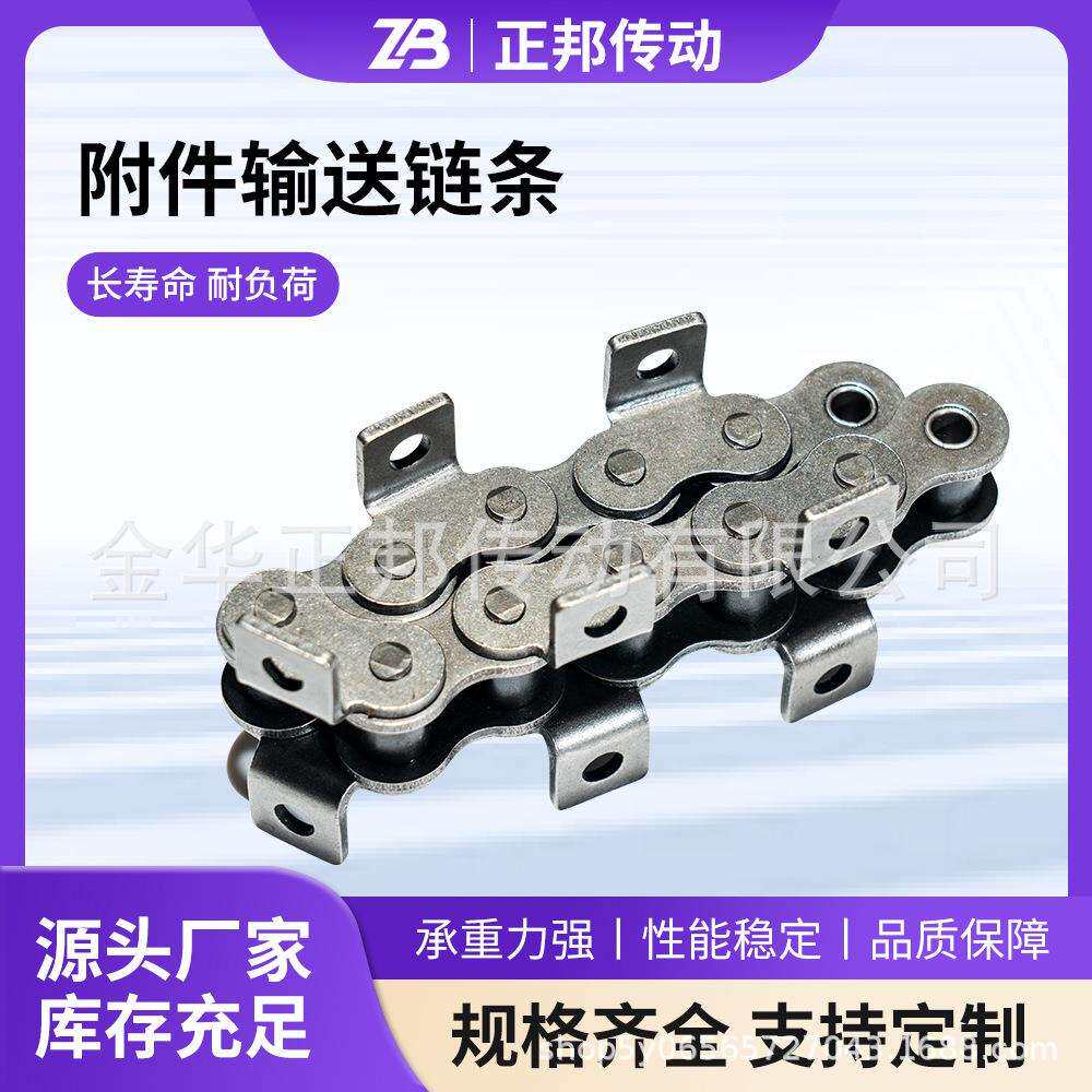20AK1国标链条工业机械配件传动输送链条
