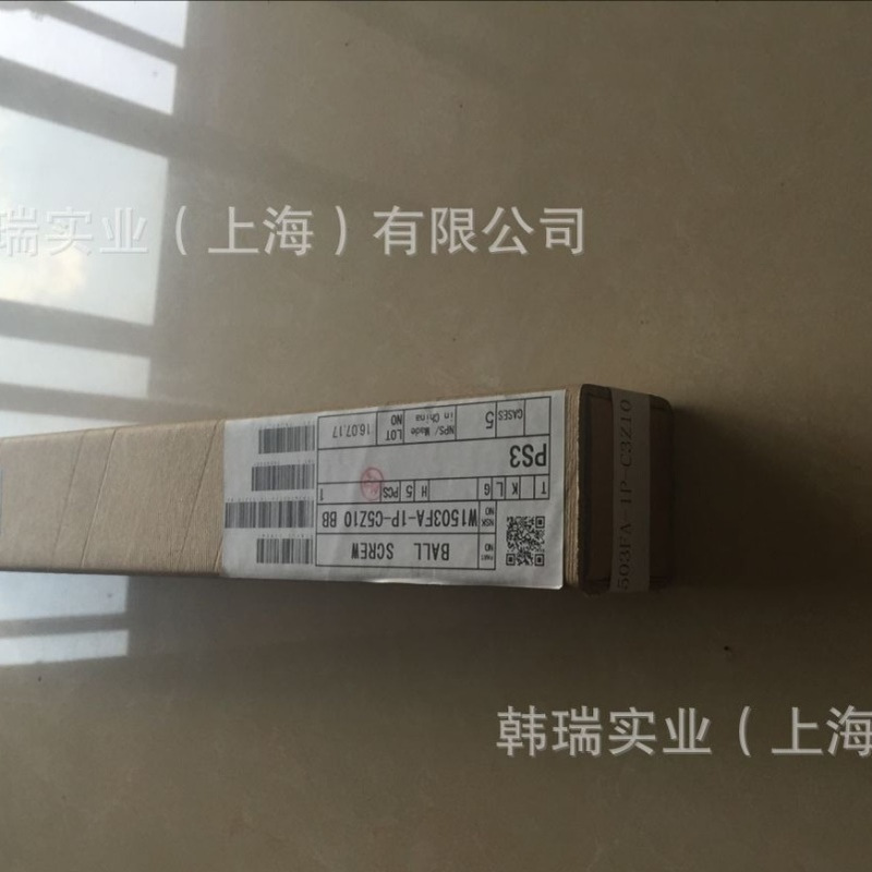 滚珠丝杆  W2012FA-1P-C5Z10