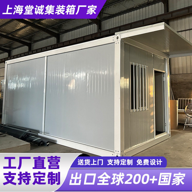厂家直供防火钢结构集装箱活动板房跨境直销工地带雨棚住人箱房
