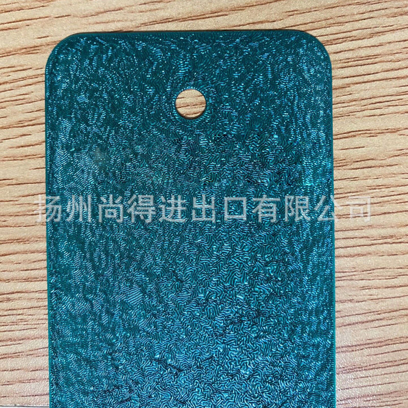 进口AASUND金属皱纹漆发动机漆高清晰纹理高附着力高温纹理自喷漆