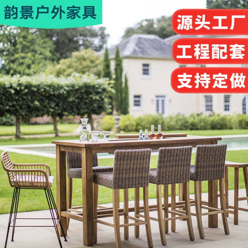 户外庭院藤编高脚桌椅组合