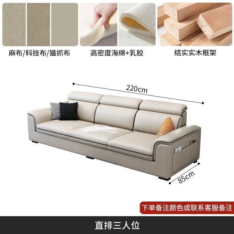 欧式客厅布艺沙发小户型现代简约免洗科技猫抓布整装组合家具