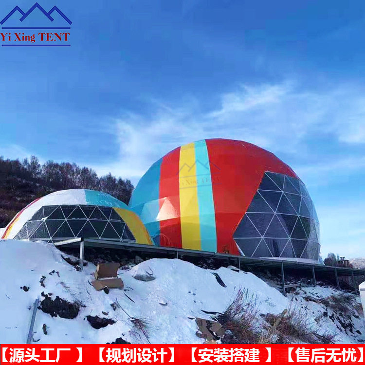 20米直径彩色球形篷房大型圆形建筑蒙古包活动展览装配式穹顶篷房
