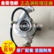 配套S200G 04294752KZ 21647837工程机械涡轮增压器增压机