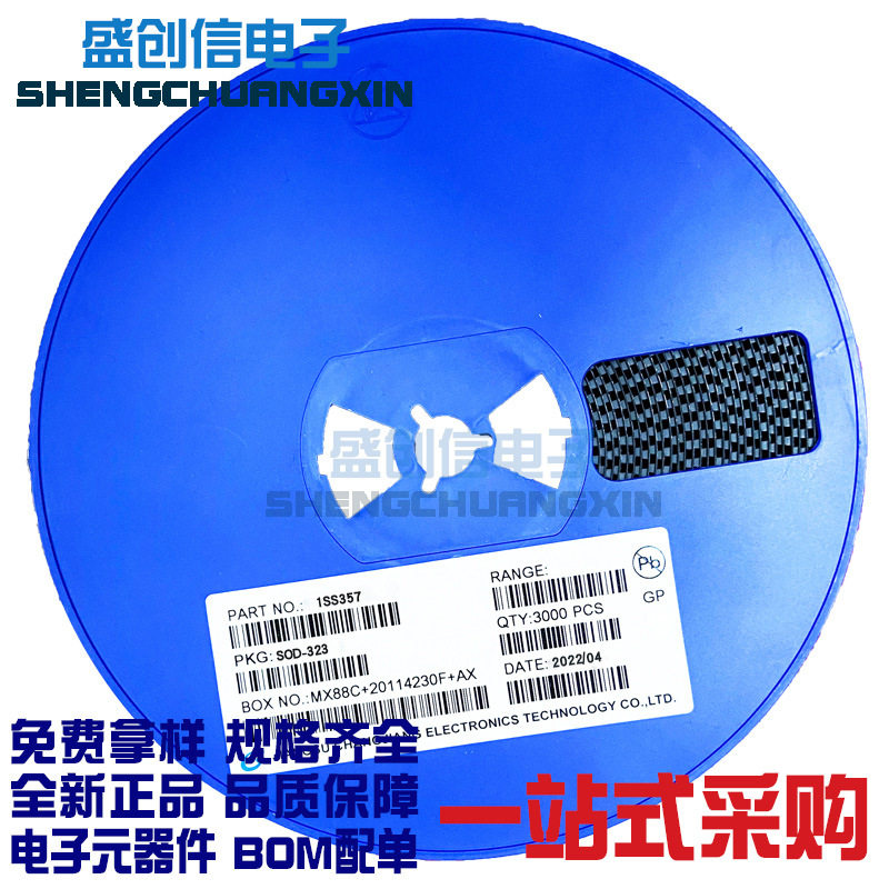 1SS357 SOD-323封装0805 丝印打字S31 贴片开关二极管