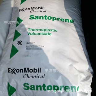 TPV 埃克森Santoprene 123-52W242 耐磨低摩擦 耐候 滑爽涂层材料