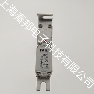 长三角直销全新巴斯曼170M2620全新熔断器