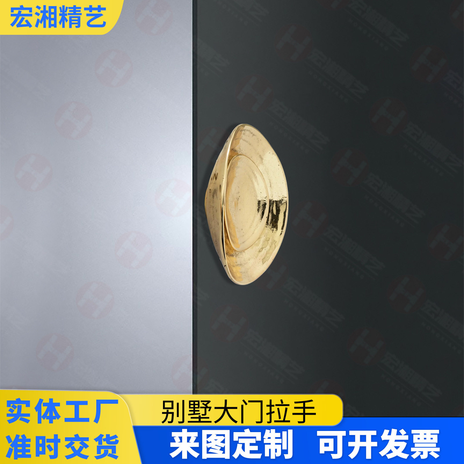 新中式仿金饭碗造型玻璃门拉手