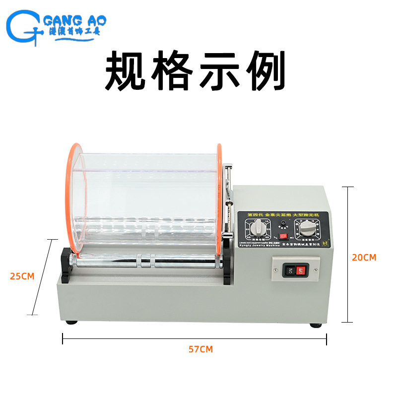 KT1320大型滚筒抛光机滚桶?