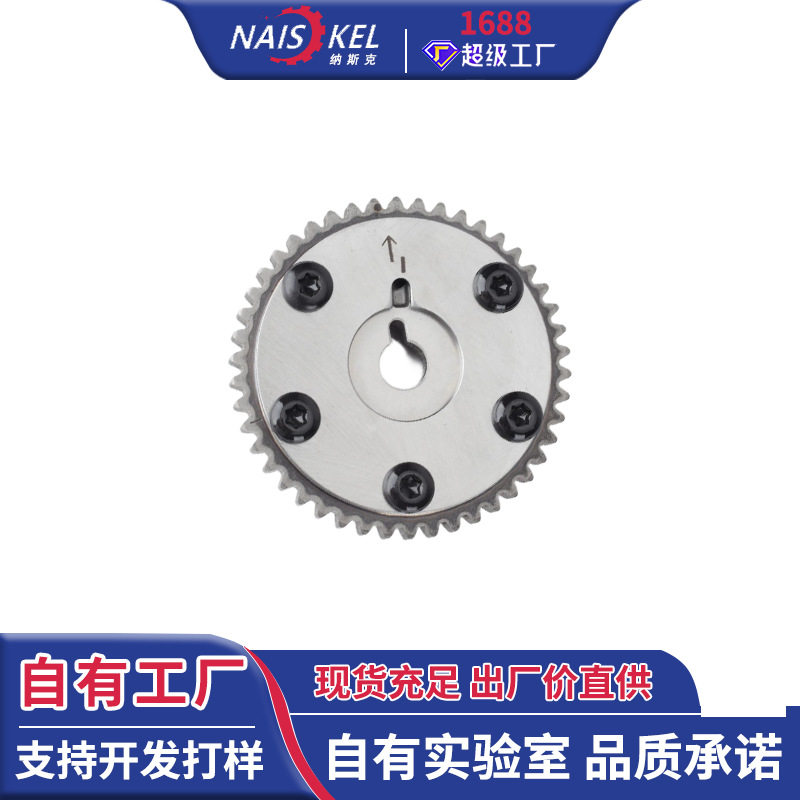 苯田雅阁八代正时齿轮套装VVT凸轮轴相位调节器链轮14310-R44-A01