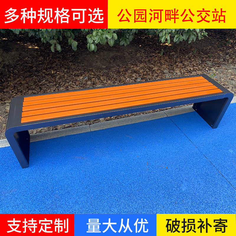 户外公园椅实木长椅公共休闲排椅长条凳商场医院休息椅广场座椅