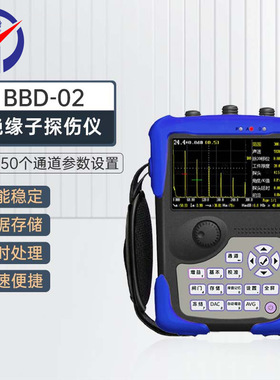BBD高压支柱瓷绝缘子超声波探伤仪 瓷瓶 瓷柱 瓷套  电厂压力容器