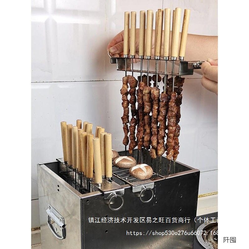 侧烤王无烟家用室内外烧烤炉
