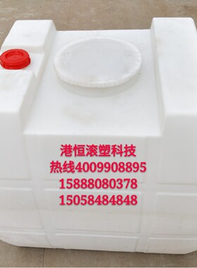 长方形卧式柴油罐 2000L耐腐蚀水箱 车载运输桶 加厚耐高温化工桶