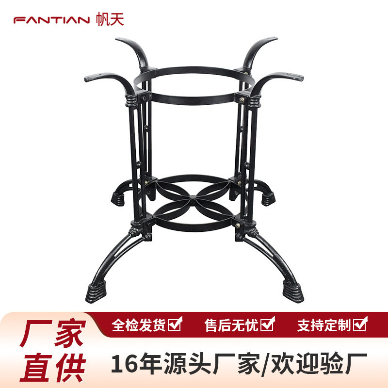 简欧复古铸铁三爪马蹄桌脚