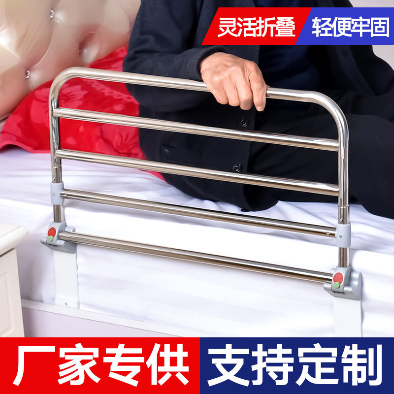 可折叠防摔床边扶手老人起床助器