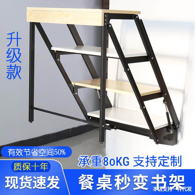 小户型多功能壁挂式折叠桌墙壁桌家用餐桌伸缩置物架阳台悬挂花架