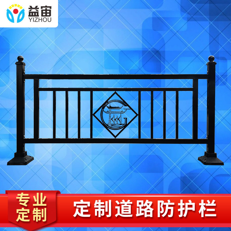 可定制市政围栏道路护栏厂家直销交通隔离防撞栏杆锌钢铁艺栏杆