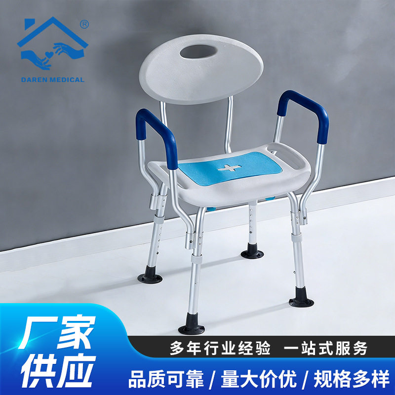 家用老人洗澡椅室内防滑洗澡专用椅 多功能坐便椅卫生间淋浴椅