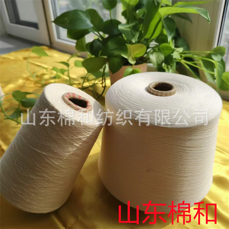 现货 羊毛包芯纱 强度高 富有弹性 手感较好 具有良好的保暖性